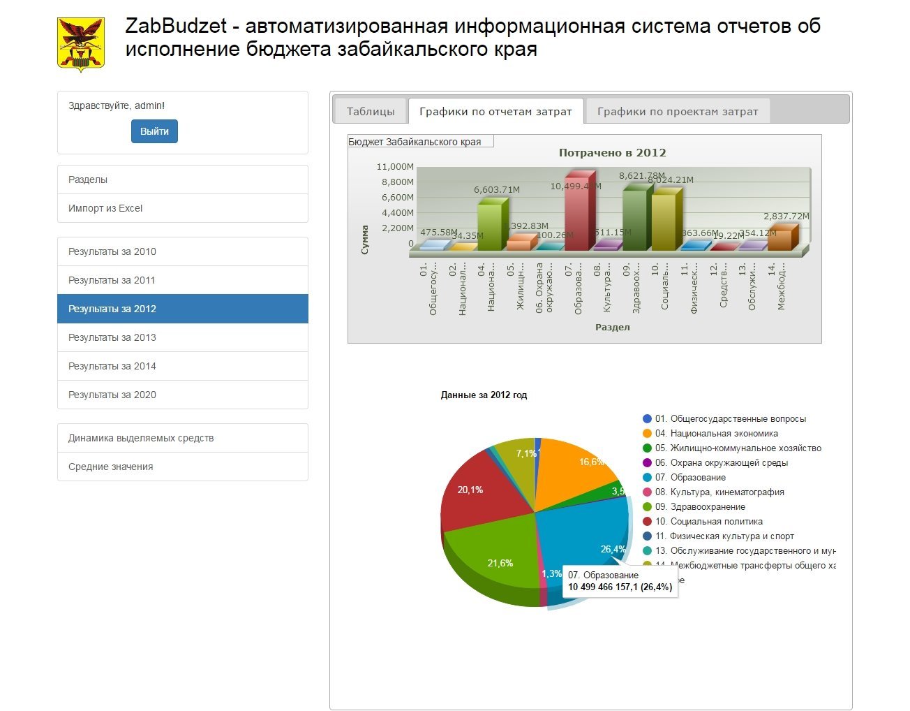 screenshots/32.jpg__1304x1018_q85_subsampling-2.jpg