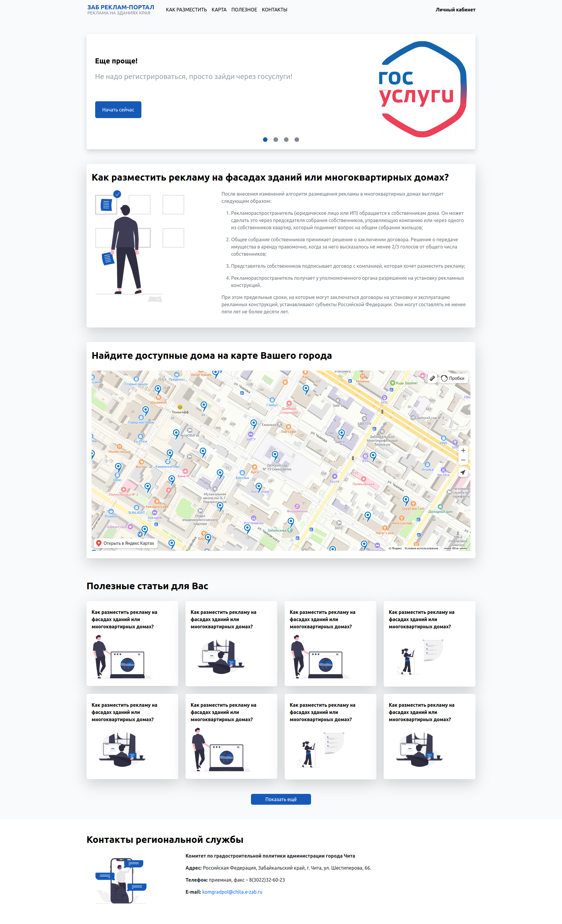 screenshots/screencapture-127-0-0-1-8000-2023-06-30-15_02_58.png__1872x3075_subsampling-2.png