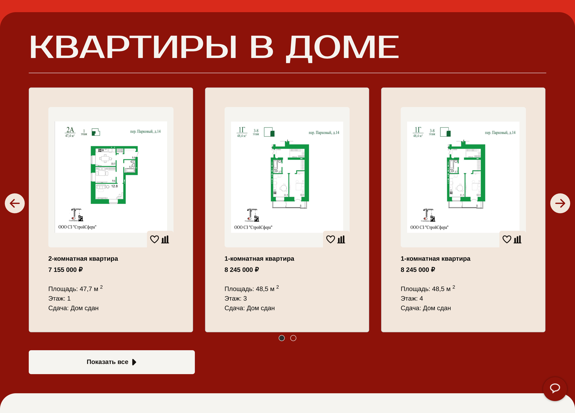 screenshots/stroy-sfera75.ru_house_g-chita-pereulok-parkovyj-14__1.png